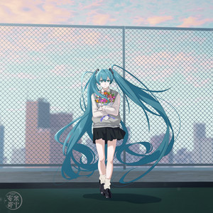 おやすみ泣き声、さよなら歌姫 (feat. 初音ミク) [Cover - Remix