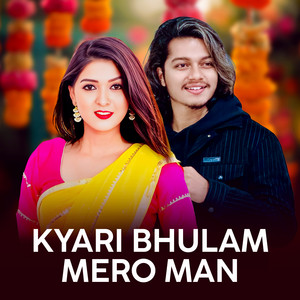 Samjhana Bhandari & Arjun Sapkota - Kyari Bhulam Mero man