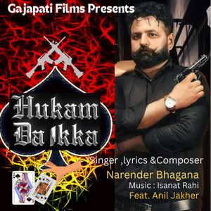 Hukam Da Ikka by Narender Bhagana, Anil Jakher