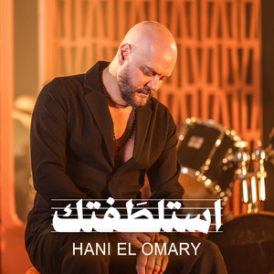 Hani El Omary - Estaltaftak