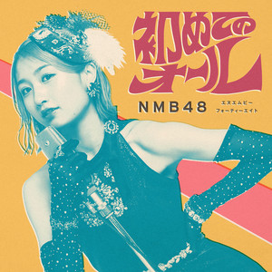 NMB48 | Spotify