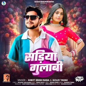 Sadiya Gulabi Gulabi