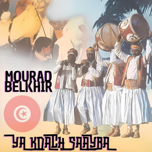 Mourad Belkhir - Cocktail 1