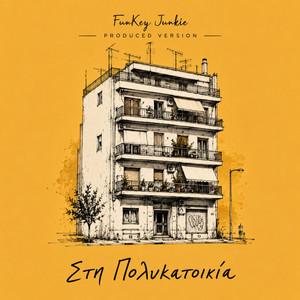 Sti Polikatikia v2 by FunKey Junkie