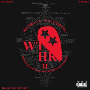 Here — cover art by Boku no Hero Academia Season 2 OST