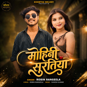 Mohini Suratiya by Sukesh Kumar, Robin Rangeela