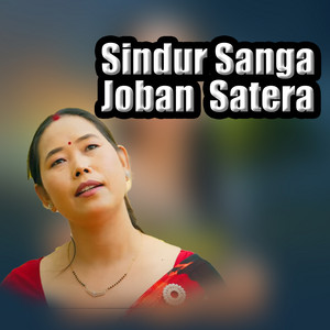 Karishma Gharti Magar - Sindur Sanga Joban Satera