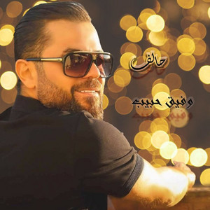 Halef