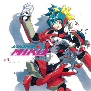 Tsuyoku Utsukushiku - song and lyrics by Kenji Kawai | Spotify