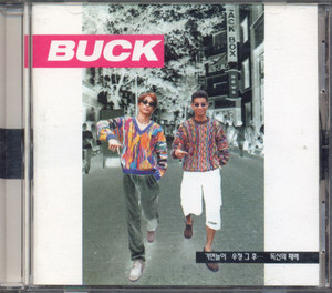Mask Play by BUCK