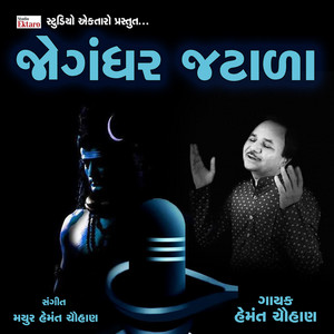 Hemant Chauhan - Jogandhar Jatala