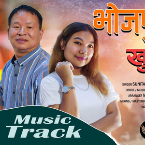 Chhintangko Patal Dandama (feat. Chandra Rai & Sunita Thegim)