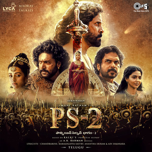 Composition Based on a Dagarvani Tradition Dhrupad, Vijay Prakash, Sivasri Skandaprasad & Rakshita Suresh - Veera Raja Veera
