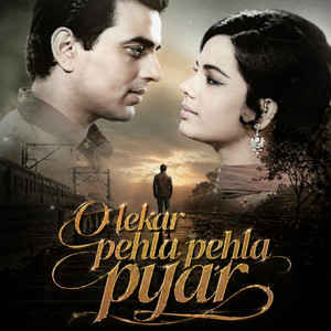 Daniyal Hadi - O lekar pehla pehla pyar