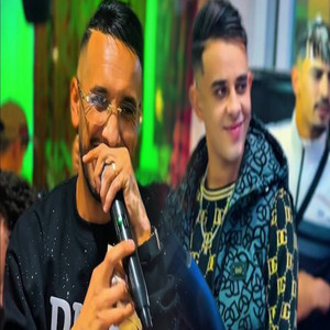 ما تبكيش قلبي قلبي