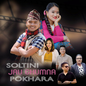 Dip Gurung, Shital Gurung & Purnakala BC - Soltini Jau Ghumna Pokhara
