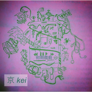 町 beat by Lupahn@Rikiya by 京 kei