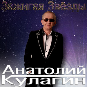 Ромашковый букет by Анатолий Кулагин