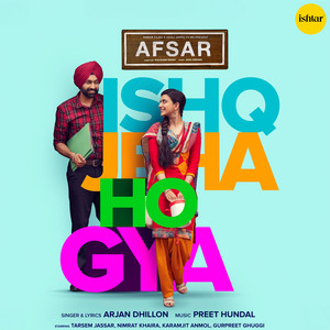 Arjan Dhillon - Ishq Jeha Ho Gya (From "Afsar")