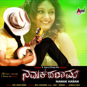 Rapid Rashmi poster