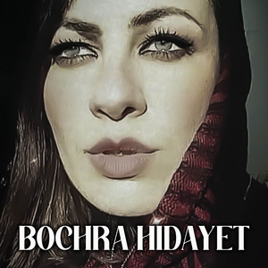 KHOUYA (feat. kouider benachour)