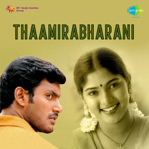 Vaartha Onnu by KK, Vishal, Bhanu Bandopadhyay, Prabhu, Nadhiya, Nassar