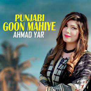Ahmad Yar - Punjabi Goon Mahiye