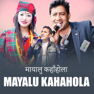 Baikuntha Mahat, Bimal Raj Chhetri & Ritu Thapa - Mayalu Kahahola