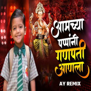 Amchya Papani Ganpati Anala (Dj Ay Remix) by Mauli Ghorpade, Shaurya Ghorpade
