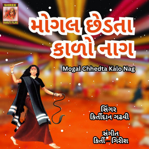 Mogal Chhedta Kalo Nag by Kirtidan Gadhvi