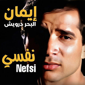 Domeeny by Eman El Bahr Darwesh