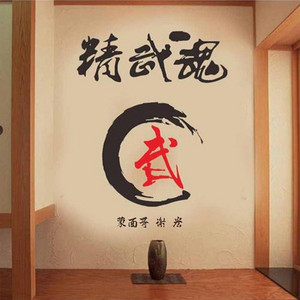 精武魂 - 摇滚版 by 谢宏, 蒙面哥