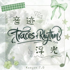 一点一点 by Kuayue UM