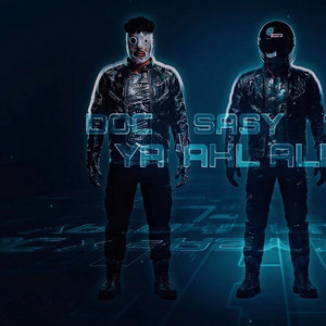 HAL AL-DARيا هل الدار (feat. ALZGIRTT & SASY) by DOCTOR, ALZGIRTT, SASY