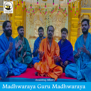 Madhwaraya Guru Madhwaraya