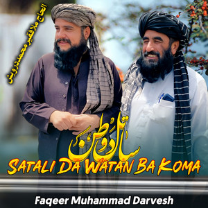 Faqeer Muhammad Darvesh - Talal Mo Satal De