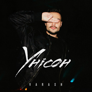УНІСОН by VARASH