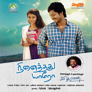 Ninaithathu Yaaro (Studio) album