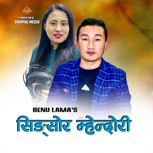 Damphu Media PVT.LTD. - Singsir Mhendori (feat. Benu Lama - Anju Lama)