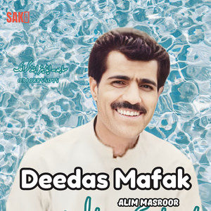 Alim Masroor - Decha Arang Ina