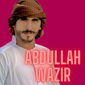 Abdullah Wazir - Wo lailo Ranzeer ya ta ma na winy, wakh pradai Mazdir
