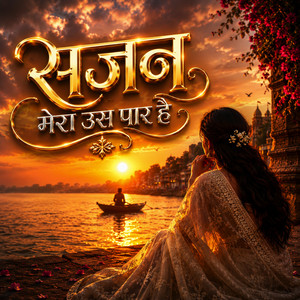 Sajan Mera Us Paar Hai by Saloni Sharma Radha