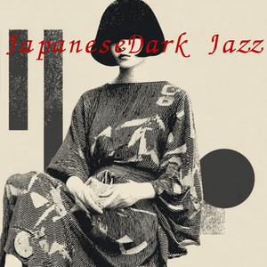 Japanese Bossa Nova Jazz 1960s | 角砂糖とゆっくりな朝 / Two Sugars