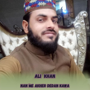 Nan Me Akher Dedan Kawa