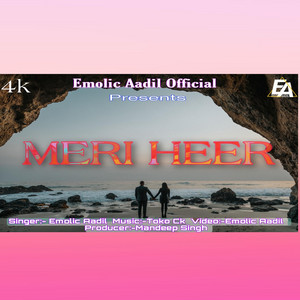 Emolic Aadil - Jo Tenu Dhoop Lagiya Ve