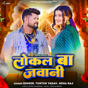 Local Ba Jawani by Tuntun Yadav, Neha Raj