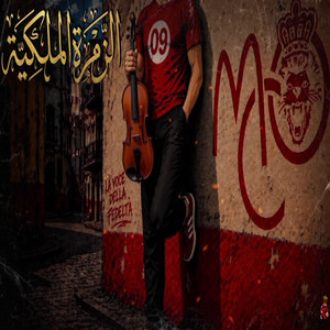 الزمرة الملكية by Ultras Leones Rey MCO