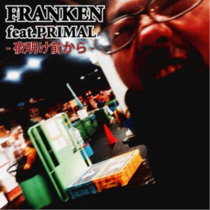 夜明け前から by Franken, PRIMAL