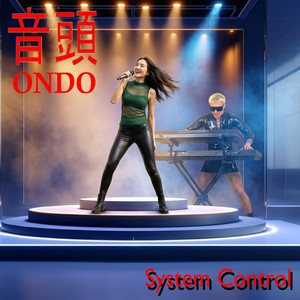 Give me the power by Ondo