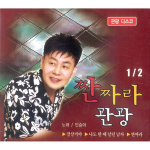 당신이 원하신다면